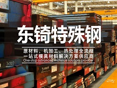 噴涂聚脲彈性體在污水池處理工程中的應(yīng)用